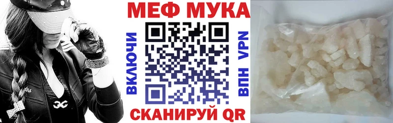 Где найти наркотики Топки Cocaine блэк спрут маркетплейс Мефедрон Alpha PVP ГАШИШ Канабис