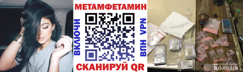 Амфетамин VHQ  блэк спрут как зайти  Топки  купить  
