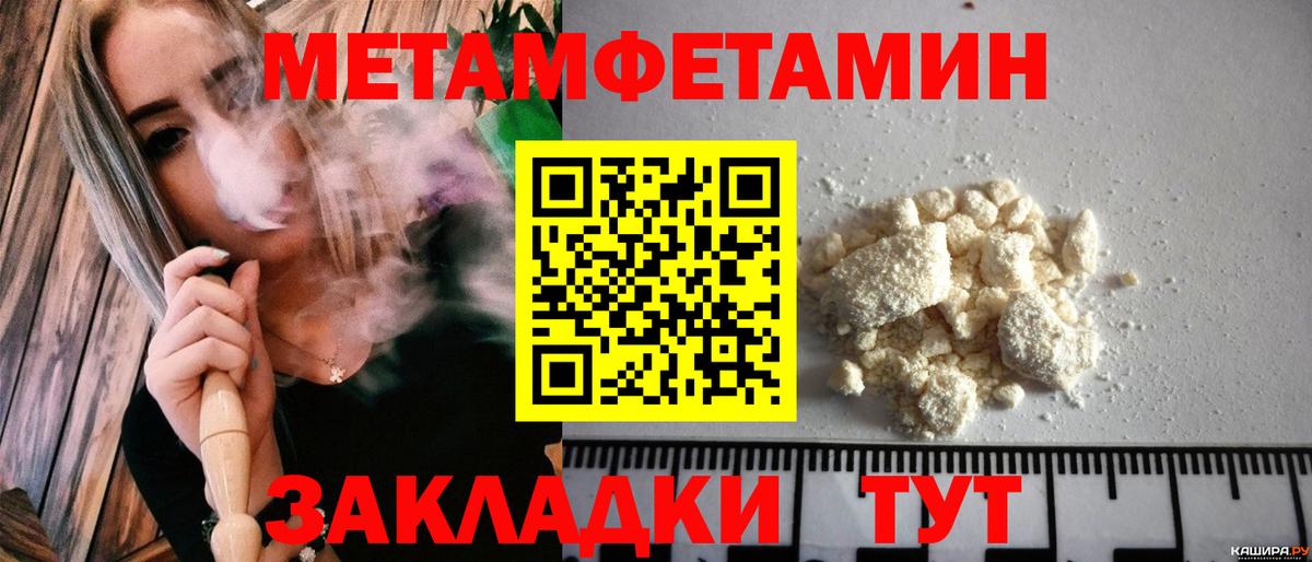 Amphetamine  Вход с VPN  Amphetamine  Топки  АМФ 97% 