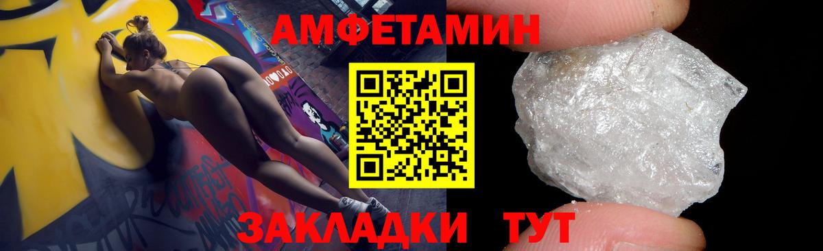  COCAIN Топки