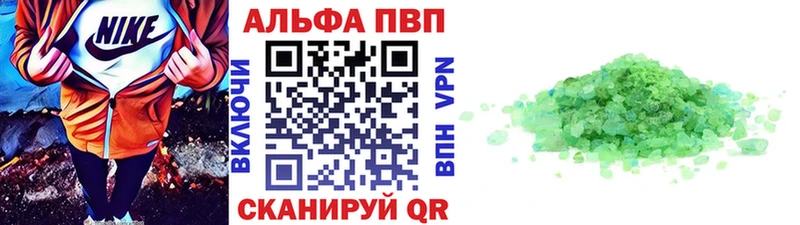 даркнет какой сайт  Топки  Alpha-PVP VHQ 