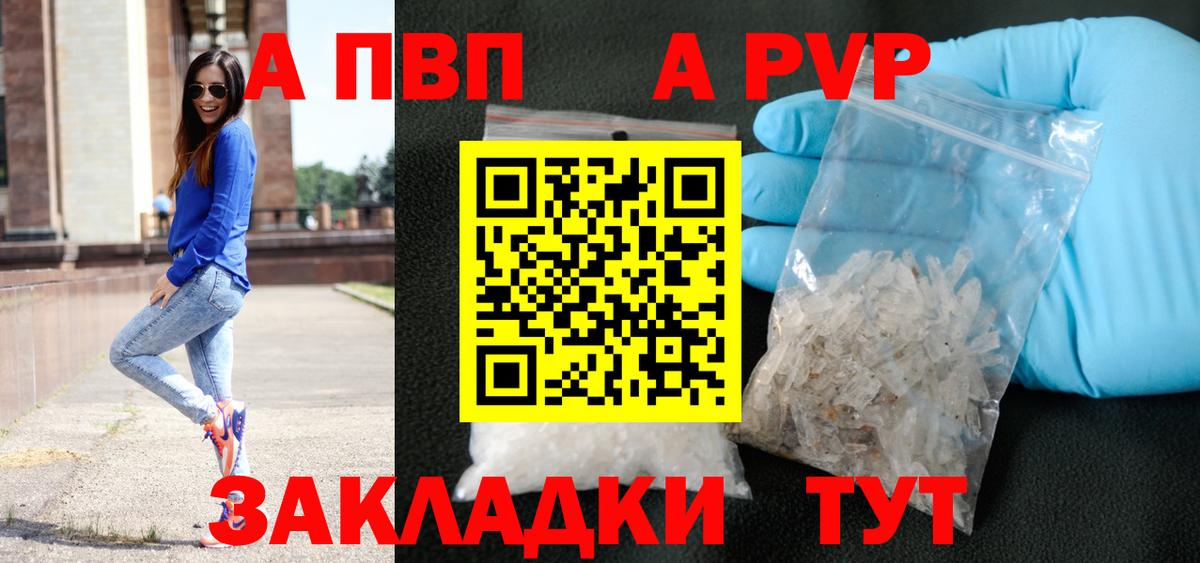 A PVP СК Топки