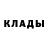 Кокаин 97% MKOV GG