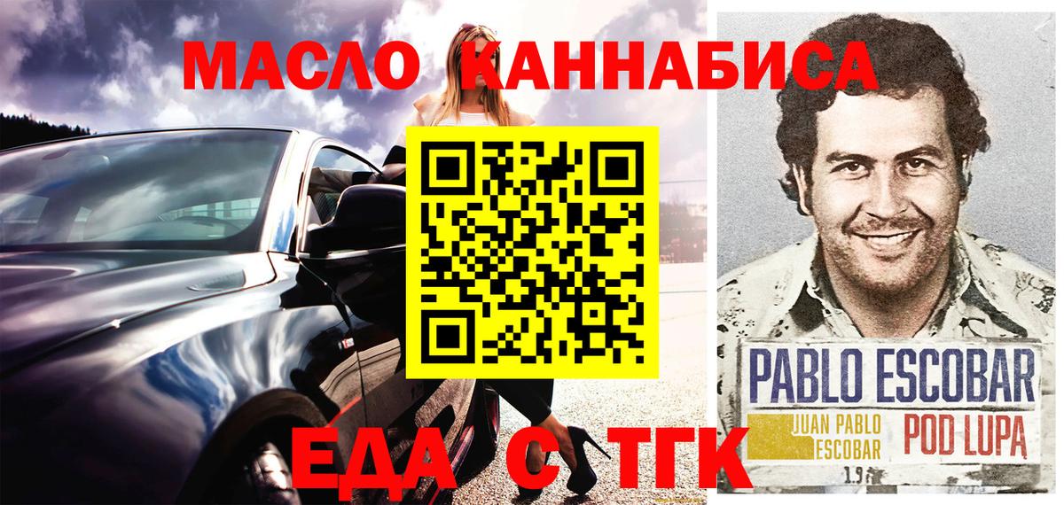 Топки  Canna-Cookies марихуана  Вход с VPN 