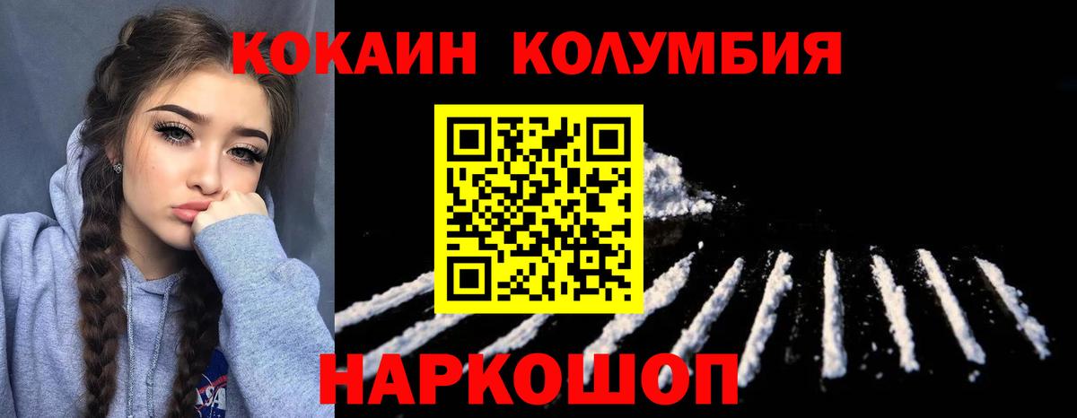 КОКАИН 99% Топки