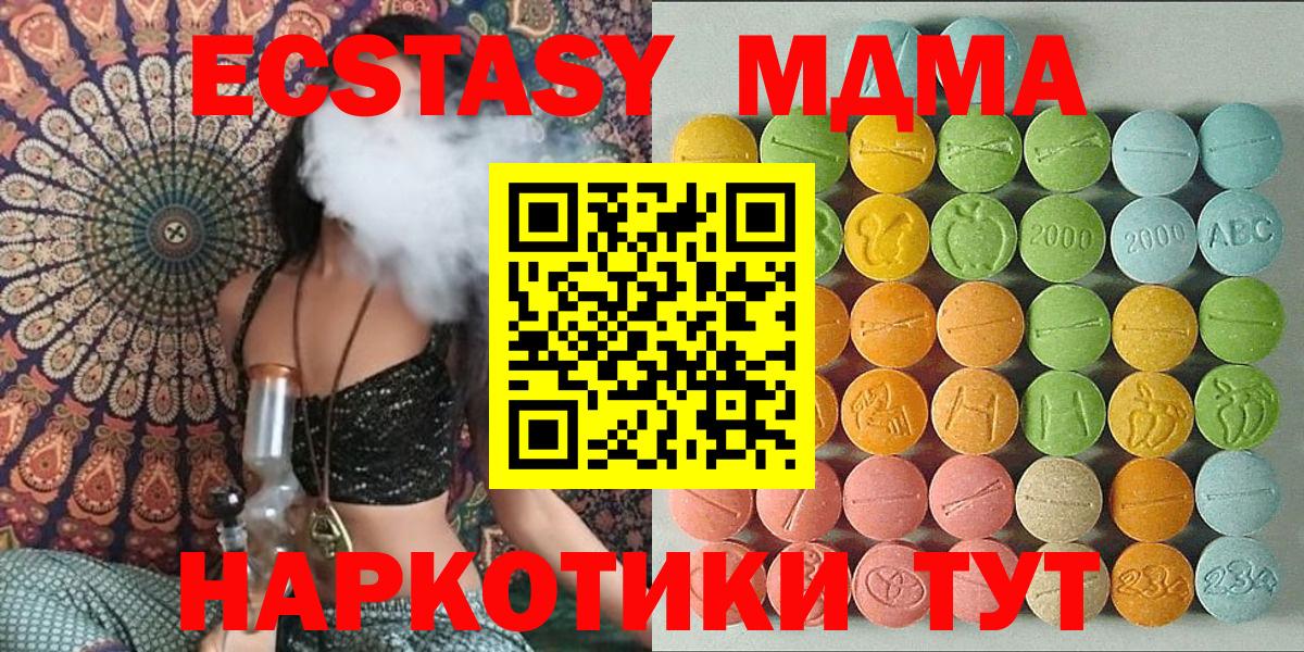 ЭКСТАЗИ Cube  Ecstasy louis Vuitton  это как зайти  Топки 