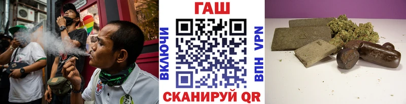 дарк нет наркотические препараты Топки Гашиш hashish