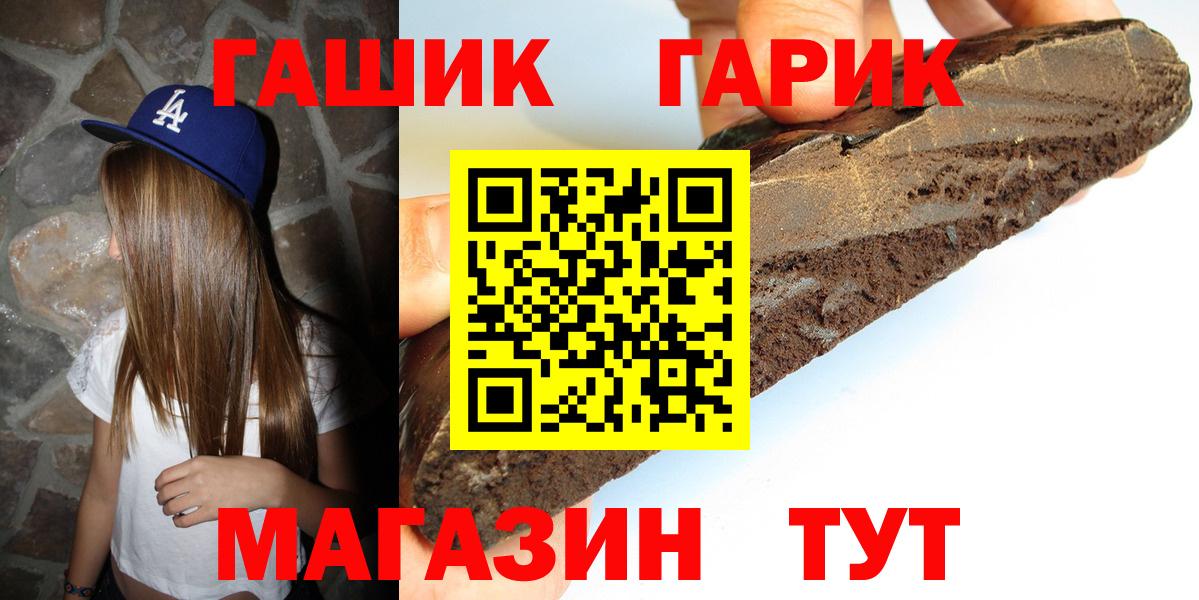 ГАШ 40% ТГК  где продают наркотики  Топки  Гашиш VHQ 