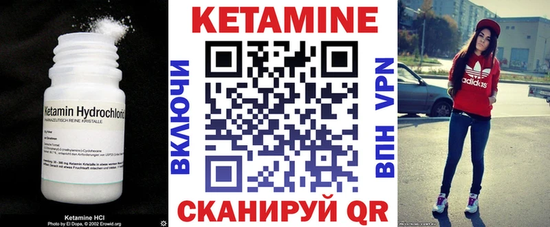 omg зеркало  Топки  Кетамин ketamine 