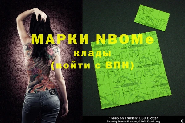 бутират Аксай