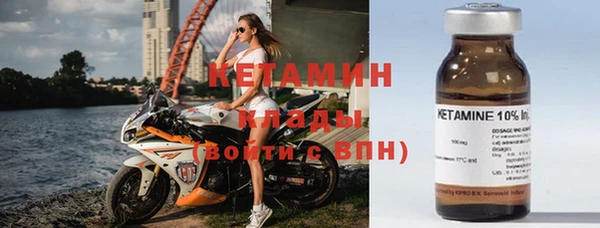 бутират Аксай