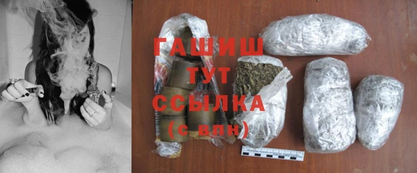 молекула духа Майский
