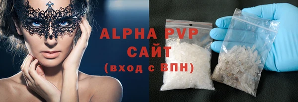 мдма Алапаевск