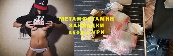 шишки Магадан