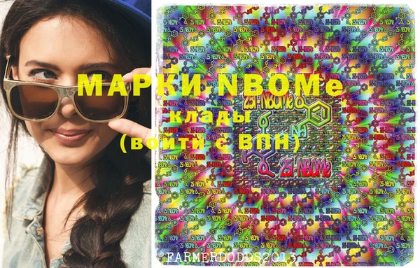 молекула духа Майский