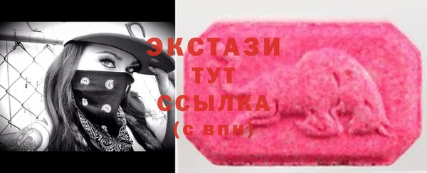 молекула духа Майский