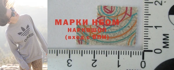 гидропоника Магас