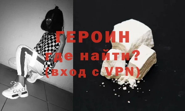 гидропоника Магас