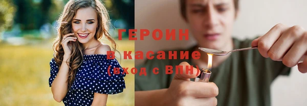 гидропоника Магас