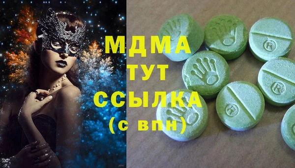 молекула духа Майский