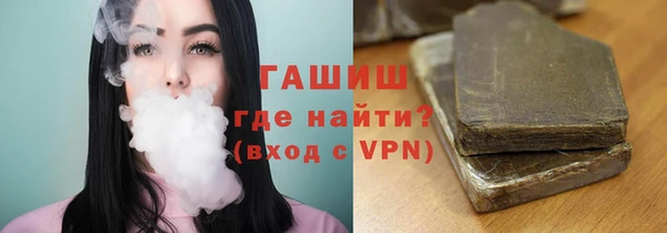 гидропоника Магас