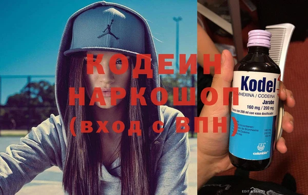 шишки Магадан