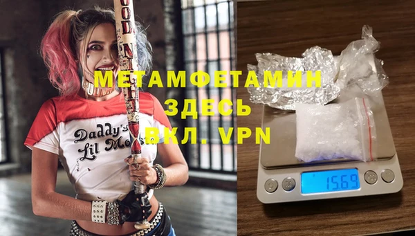 гидропоника Магас