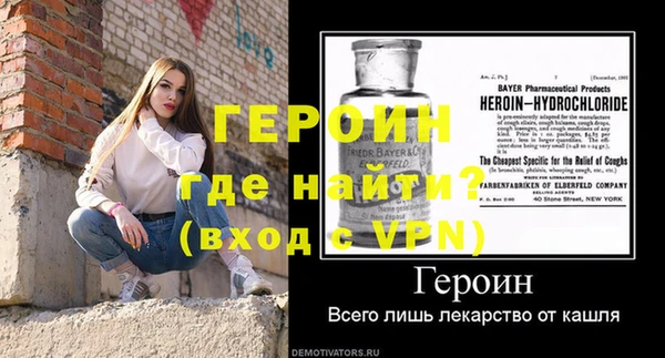 гидропоника Магас