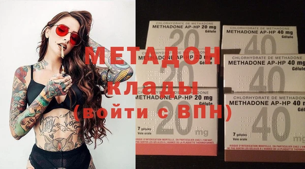 гидропоника Магас