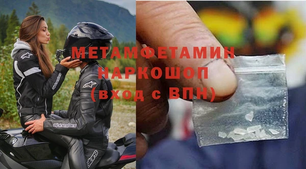 шишки Магадан
