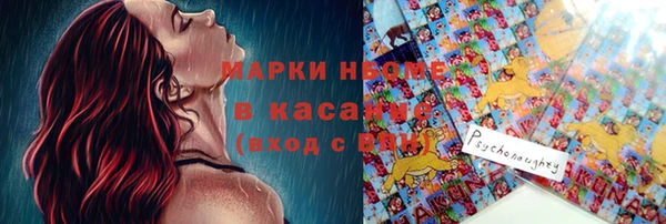 гидропоника Магас