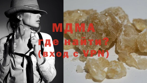 молекула духа Майский