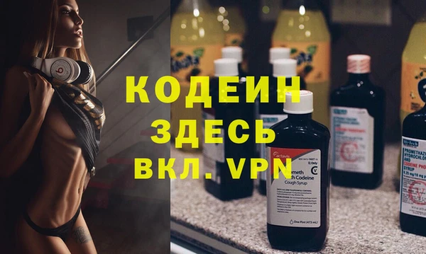 шишки Магадан