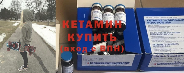 шишки Магадан