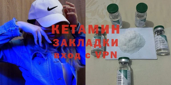 гидропоника Магас