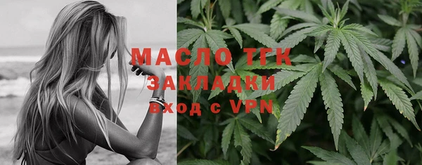 молекула духа Майский