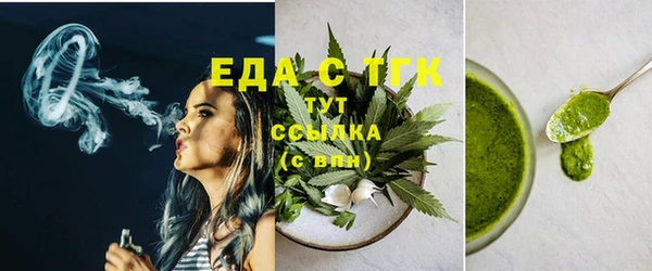 гидропоника Магас