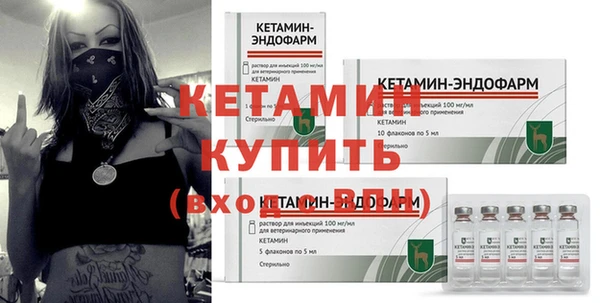 молекула духа Майский
