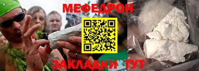 мдма Кимры