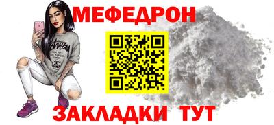 мдма Кимры
