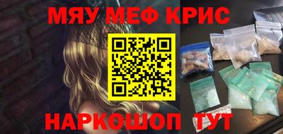 бошки Кинель