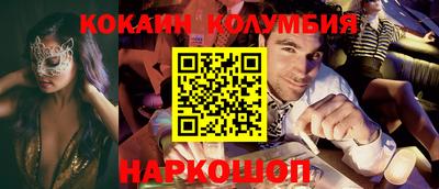 кокс Кингисепп