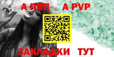 бошки Кинель