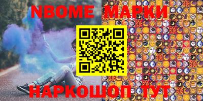 крисы Апрелевка