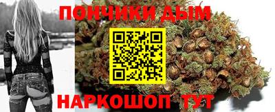 круглые Комсомольск-на-Амуре