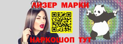 apvp Апшеронск