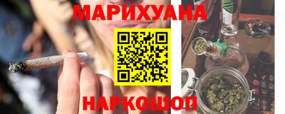 бошки Кинель