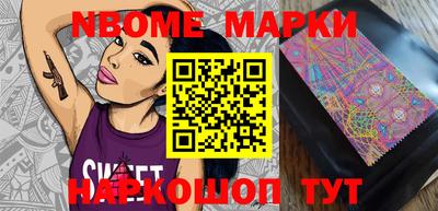 бошки Кинель