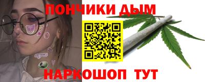 бошки Кинель