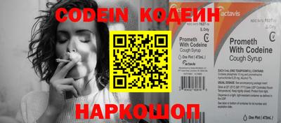 apvp Апшеронск